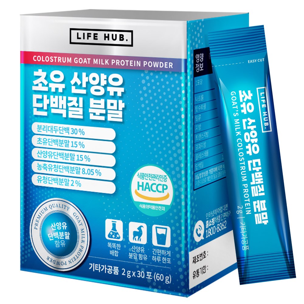  에프엔디 초유 산양유 단백질 분말 30포 [6개]