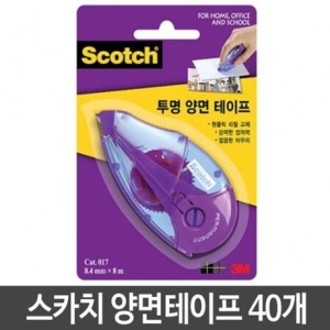 3M 스카치 투명 양면 테이프 017 8.4mm x 8m (40개)