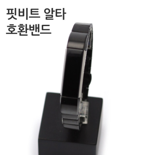 FBA_ME2 메탈밴드 핏비트알타 호환 메탈밴드 블랙자동버클메탈줄