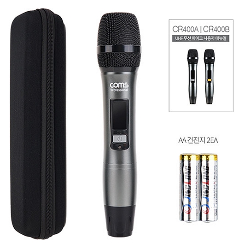 라이트컴 COMS CR400A (정품)_이미지