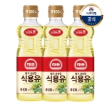  해표 식용유 900ml[3개]