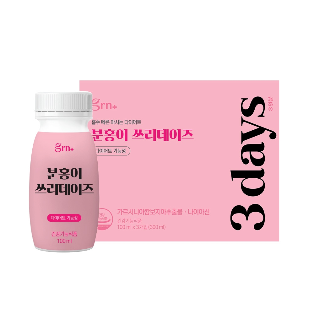 GRN 분홍이 쓰리데이즈 3병 (1개)_이미지