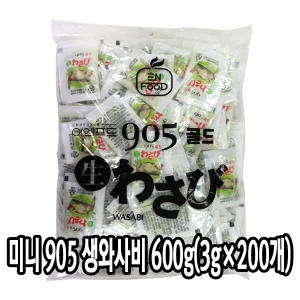  다인 이엔 905 생와사비 200개 미니 일회용 배달포장