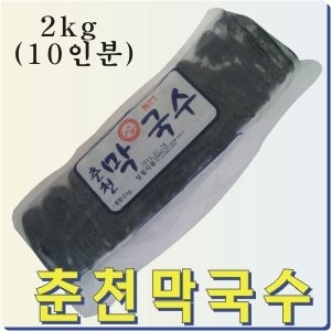 일월식품 춘천 막국수