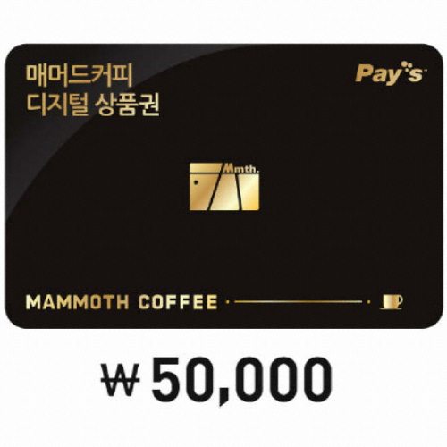 매머드커피 ㅤ디지털상품권 (5만원권)_이미지
