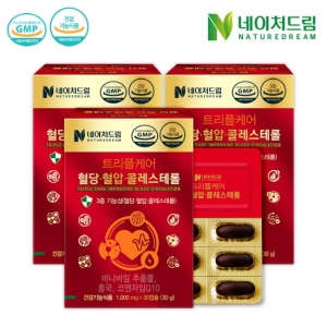 트리플케어 혈당 혈압 콜레스테롤 1000mg 30캡슐 3박스/바나바잎/코엔자임