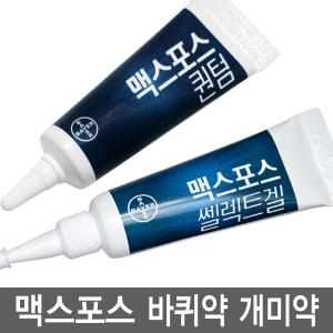 맥스포스 셀렉트 이지겔 20g