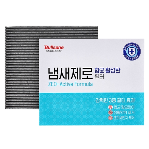 불스원 냄새제로 항균 활성탄 필터 13번_이미지