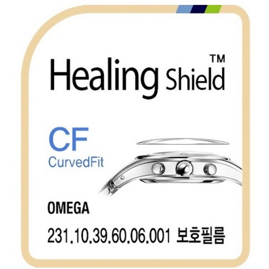 오메가 씨마스터 231.10.39.60.06.001 CurvedFit 고광택 시계액정보호필름 3매
