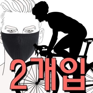 건강드-림-매쉬 원단으로 호흡이 여름철 마스크 X 2개입 스포츠복면 스포츠용마스크 바이크마스크 자전거마스크 자전거두건+W2.._이미지