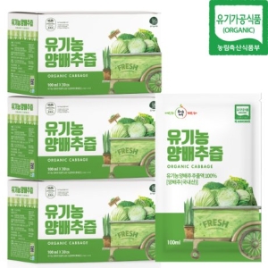 유기농마루 유기농 양배추즙 100ml 30포 (3개)