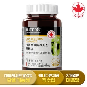 캐나다 대두 레시틴 밸런스 90캡슐 3개월분 포스파티딜콜린 인지질 720mg