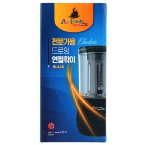 드로잉 전문가용 전동 연필깎이
