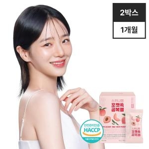 코스맥스바이오 스키니랩 포켓쏙 공복젤 20g 14포 (2개)_이미지