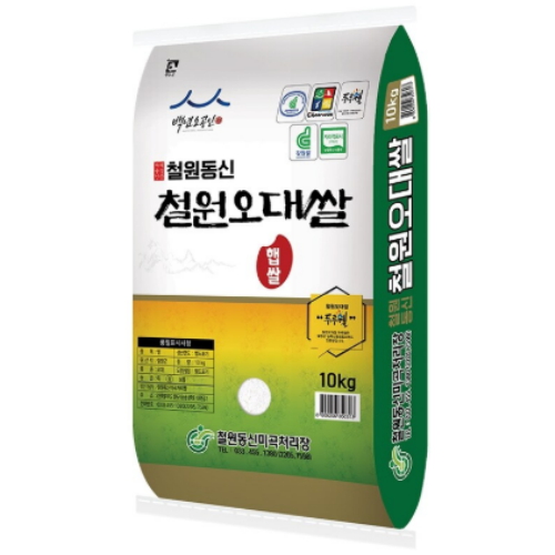 2026 햅쌀 철원오대쌀 10kg