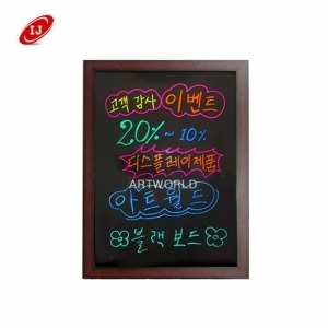 일진디앤이 일진디앤이 일반 블랙보드 BB69 벽걸이형 900x600 메뉴판 칠판 po