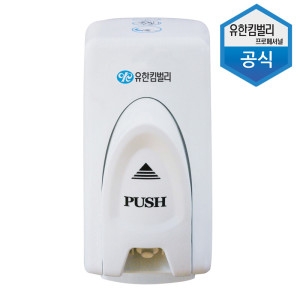 유한킴벌리 5716661 변기시트크리너 전용디스펜서_이미지