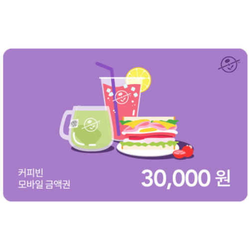 커피빈  커피빈 모바일 금액권 (3만원)