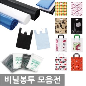 미스터팩 블랙 마트봉투 4호 (200매)_이미지