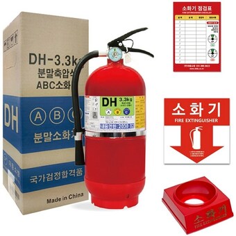 대동소방 ABC <b>분말</b><b>소화기</b> <b>3.3kg</b> + 받침대 + 점검표 + 스티커 세트