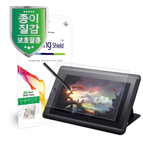 폰트리 힐링쉴드 와콤 신티크 13HD AG 펜슬 스케치 종이질감 지문방지 액정보호필름 전면 1매 힐링_이미지
