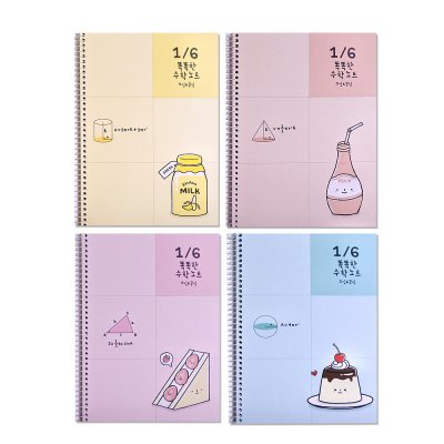 쓰임앤끌림 편의점 6칸 수학연습장