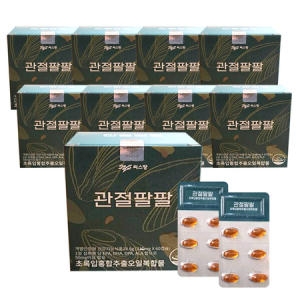 에스디생명공학 씨스팡 관절팔팔 310mg 60캡슐 (9개)