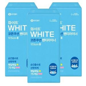 화이트 코튼쿠션 팬티라이너 롱 75개 (3팩(225개))_이미지