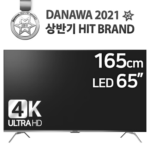 이스트라 쿠카 UC651UHD 더 스마트 AI PRO (스탠드)_이미지