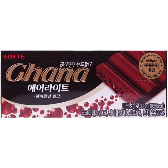 롯데웰푸드 가나 에어라이트 헤이즐넛 밀크 33g (10개)_이미지