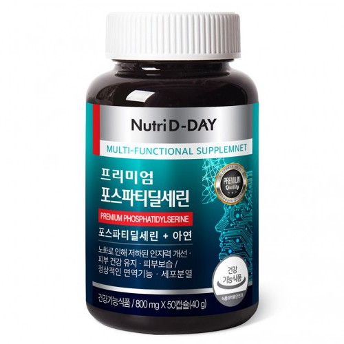 뉴트리디데이 프리미엄 포스파티딜세린 50캡슐 (2개)_이미지