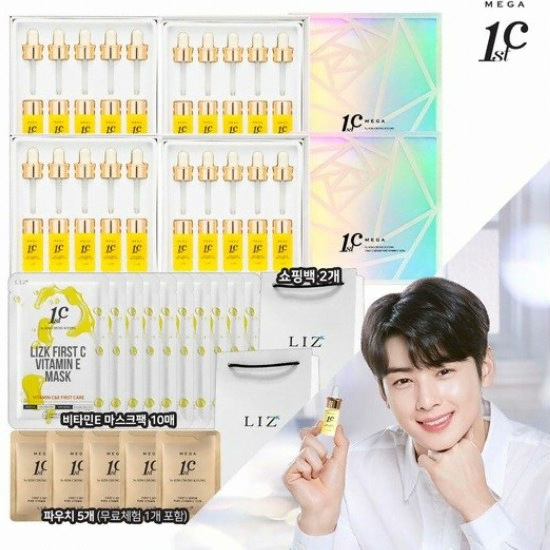 리즈케이 시즌4 메가 퍼스트씨 퓨어 비타민C 13.5% 세럼+마스크팩 30종 세트_이미지