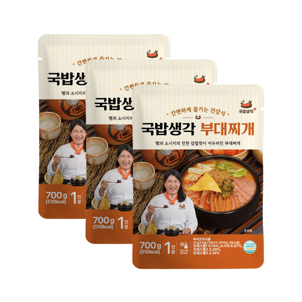 ���������� ������� �δ�� 700g