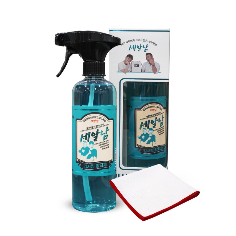 세알남 김서림 방지제 500ml + 유리타월