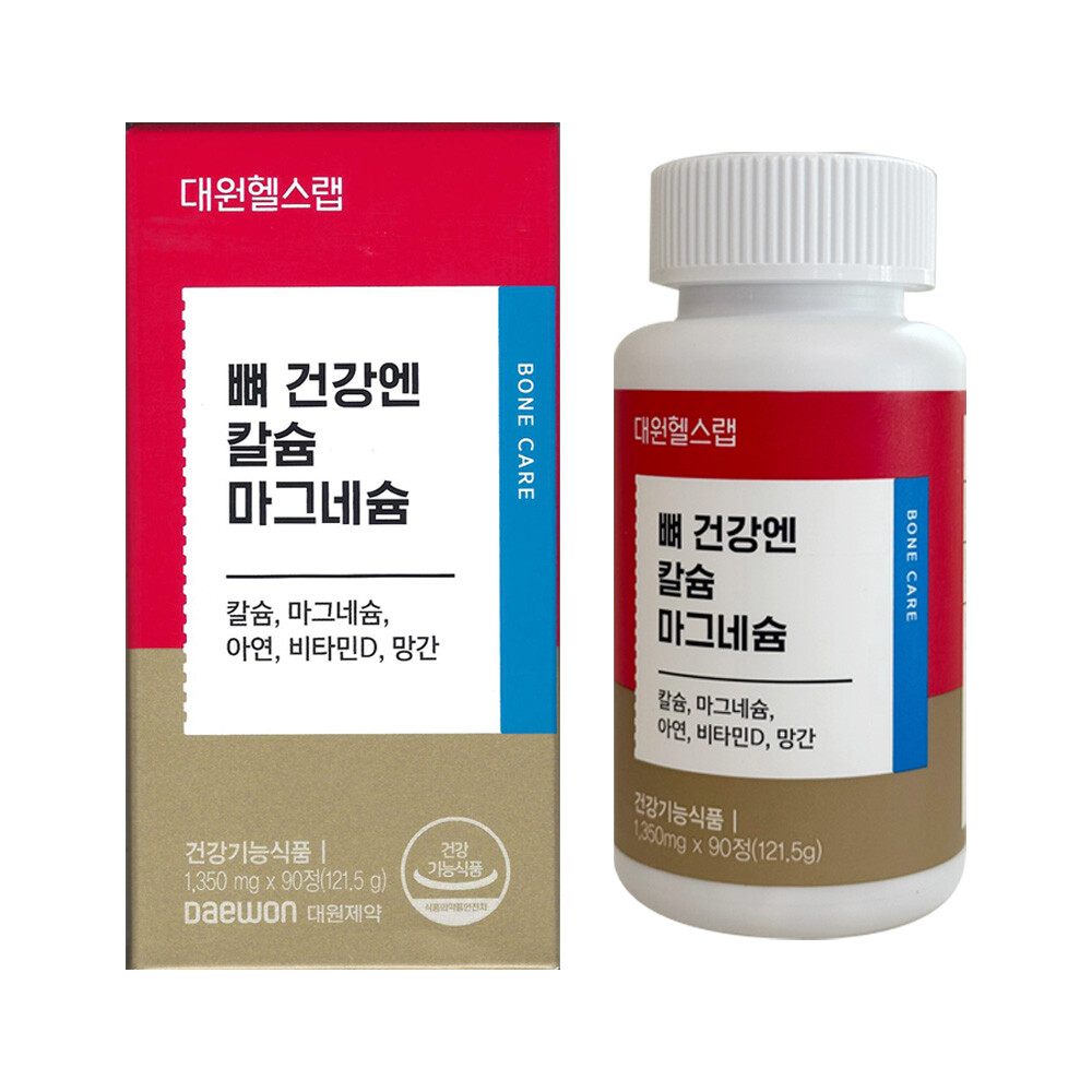 대원헬스랩 뼈 건강엔 칼슘 마그네슘 1350mg 90정 (4개)_이미지