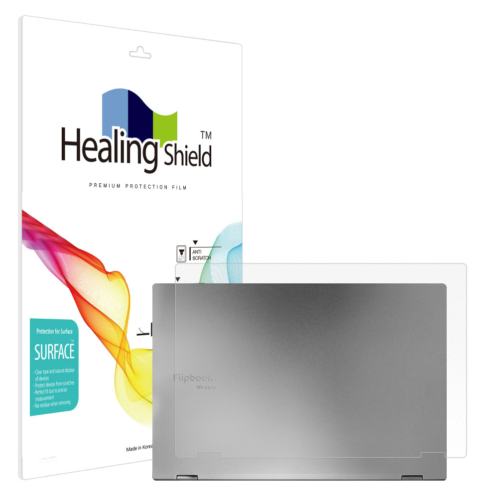펀디지 플립북 15 Wireless Dex 무광 외부보호필름 상판 2매