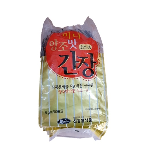 업소용고추장 식당 미니간장 포장 양조맛간장 만두간장 6g 200개