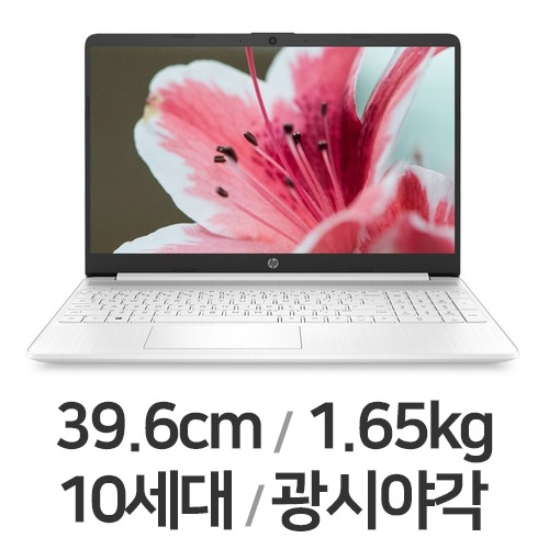 HP 15s-fq1075TU WIN10 8GB램 (SSD 256GB)_이미지