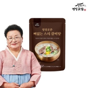 �ٴ� �������� ������ ������ �� ���� ���� ������ 700g