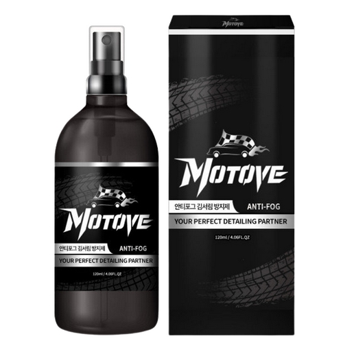 안티포그 스프레이 김서림 방지제 120ml