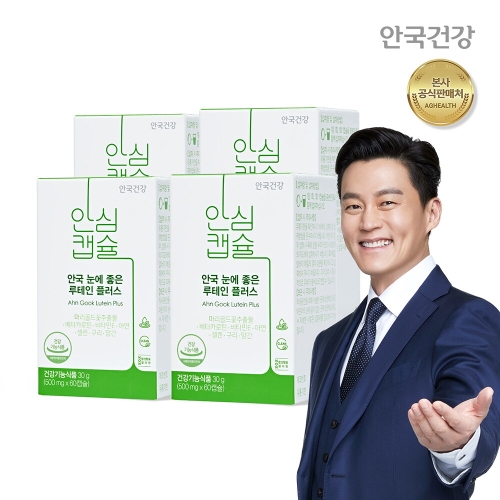 안국건강 아이원 눈에 좋은 루테인 플러스 500mg 60캡슐 (4개)_이미지