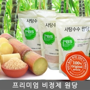 피비에스 식품 비정제 원당 15kg 15kgx1개 사탕수수 설탕 과일청