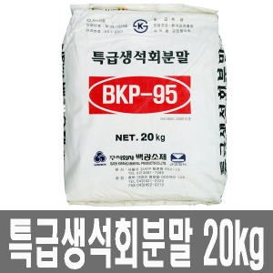 진농산업 화분백화점 퇴비 비료 영양제 특급생석회분말 20kg_이미지