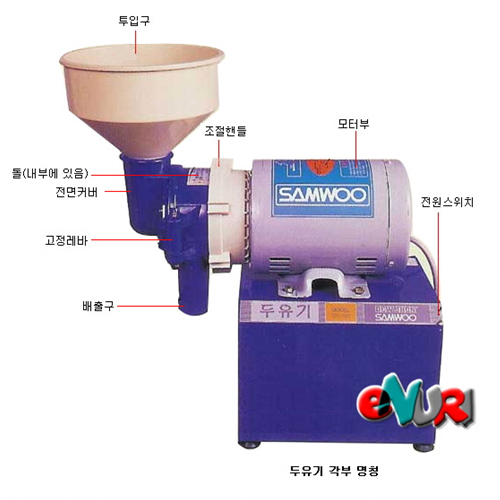삼우공업 SD-200(중)