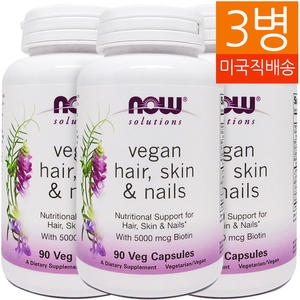 나우푸드 비건 비오틴 헤어, 스킨, 네일 90캡슐