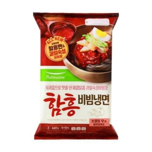 풀무원 함흥 비빔냉면 460g이미지입니다. 누르면 해당 게시물로 새창이동합니다.