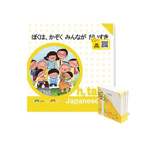 오톡 일본어 다국어 패턴북_이미지
