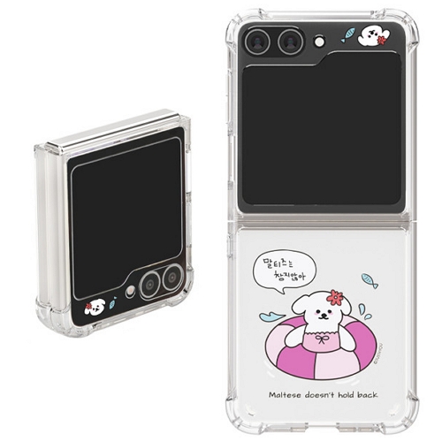 에스투비코퍼레이션 저스트포유 갤럭시Z 플립6 말티즈는 더위를 참지않아 투명방탄 강화케이스