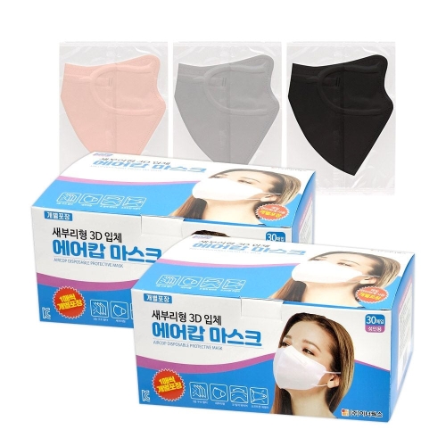 에어캅 새부리형 3D 입체 컬러 마스크