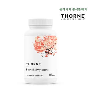 쏜리서치 보스웰리아 파이토솜 60캡슐이미지입니다. 누르면 해당 게시물로 새창이동합니다.